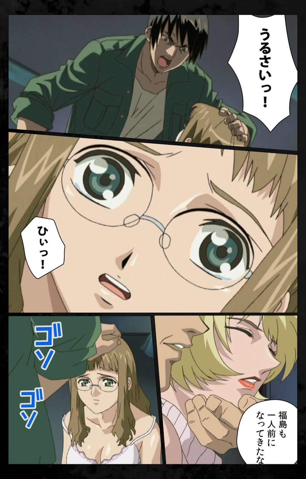 [金澤勝眞] 【フルカラー成人版】DARK SHELL 檻の中の艶 完全版