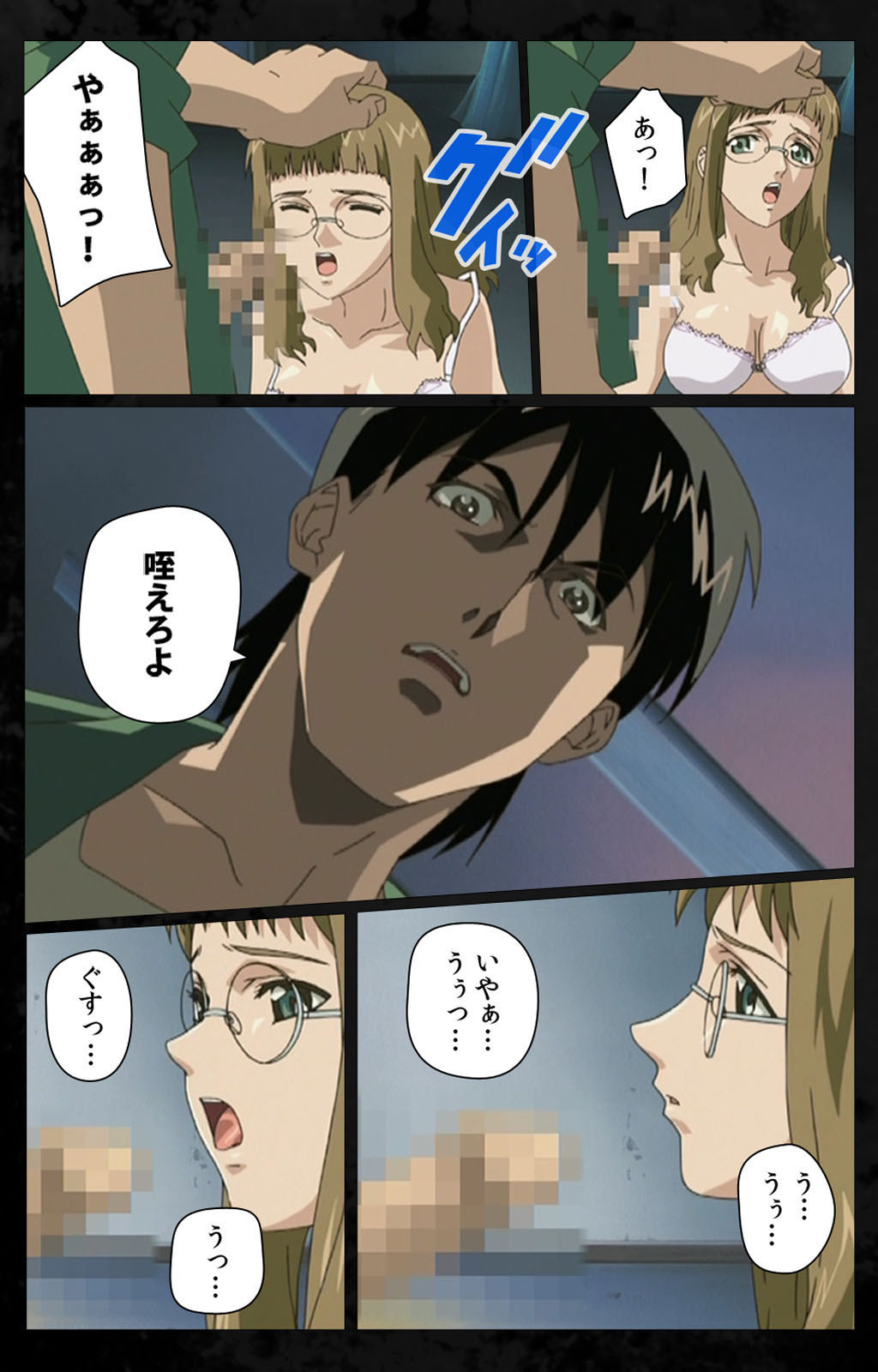 [金澤勝眞] 【フルカラー成人版】DARK SHELL 檻の中の艶 完全版