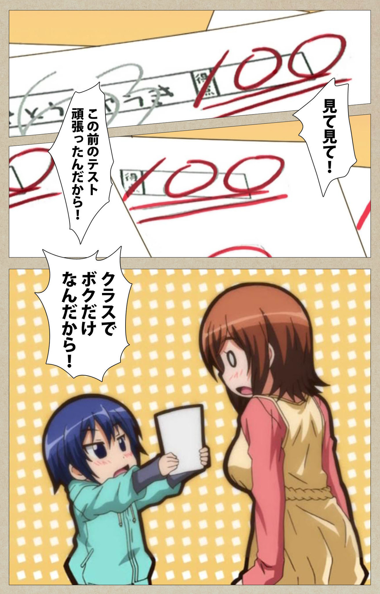 [有馬侭] 【フルカラー成人版】天然恋色アルコール 完全版