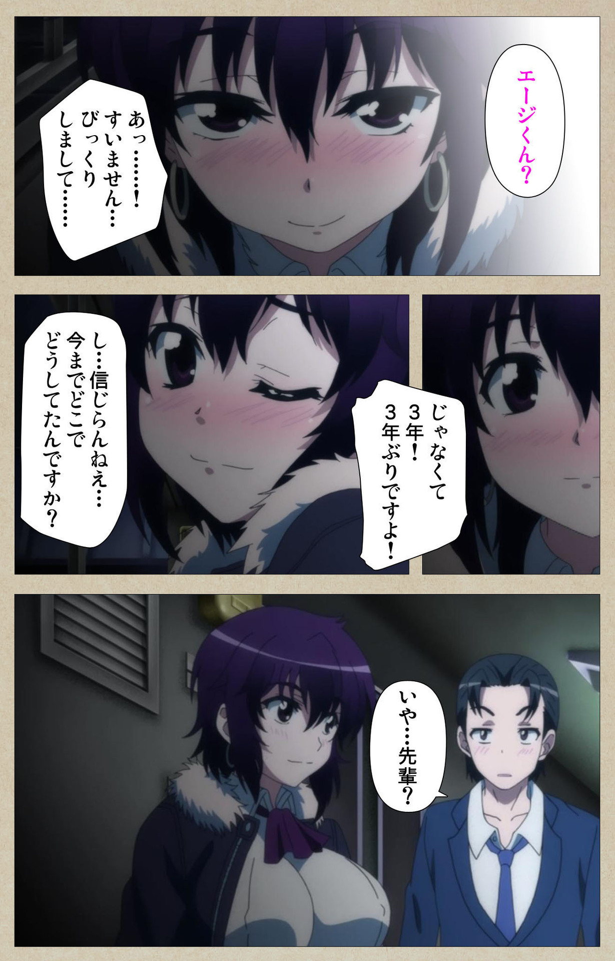 [有馬侭] 【フルカラー成人版】天然恋色アルコール 完全版