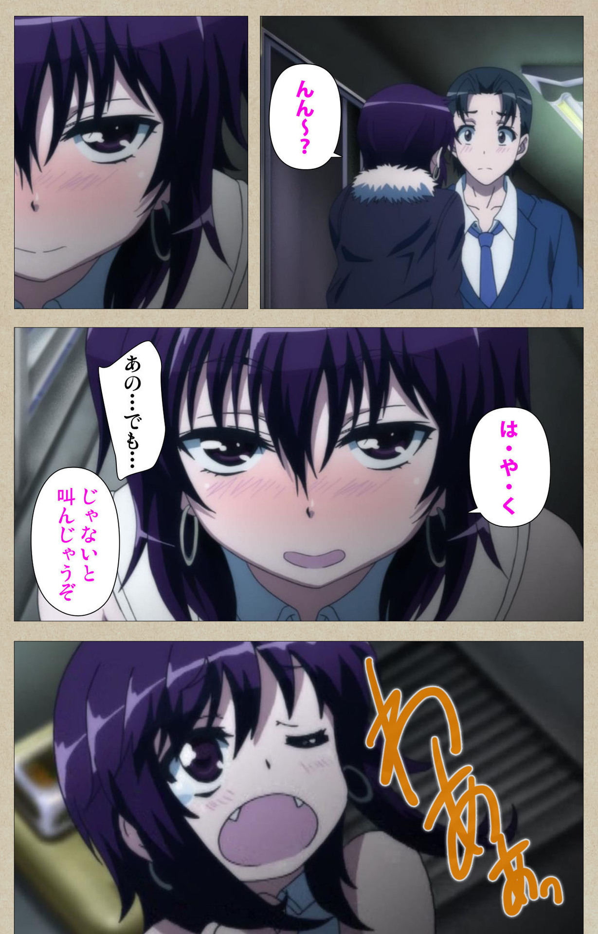 [有馬侭] 【フルカラー成人版】天然恋色アルコール 完全版