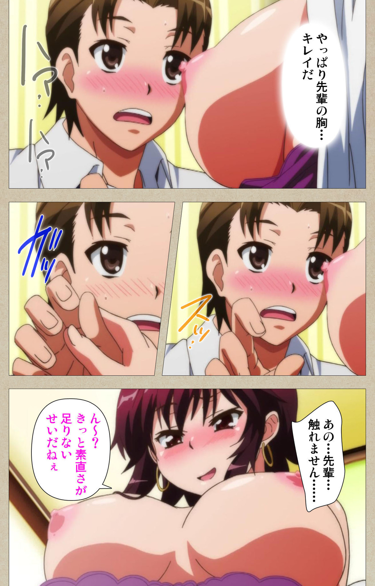 [有馬侭] 【フルカラー成人版】天然恋色アルコール 完全版