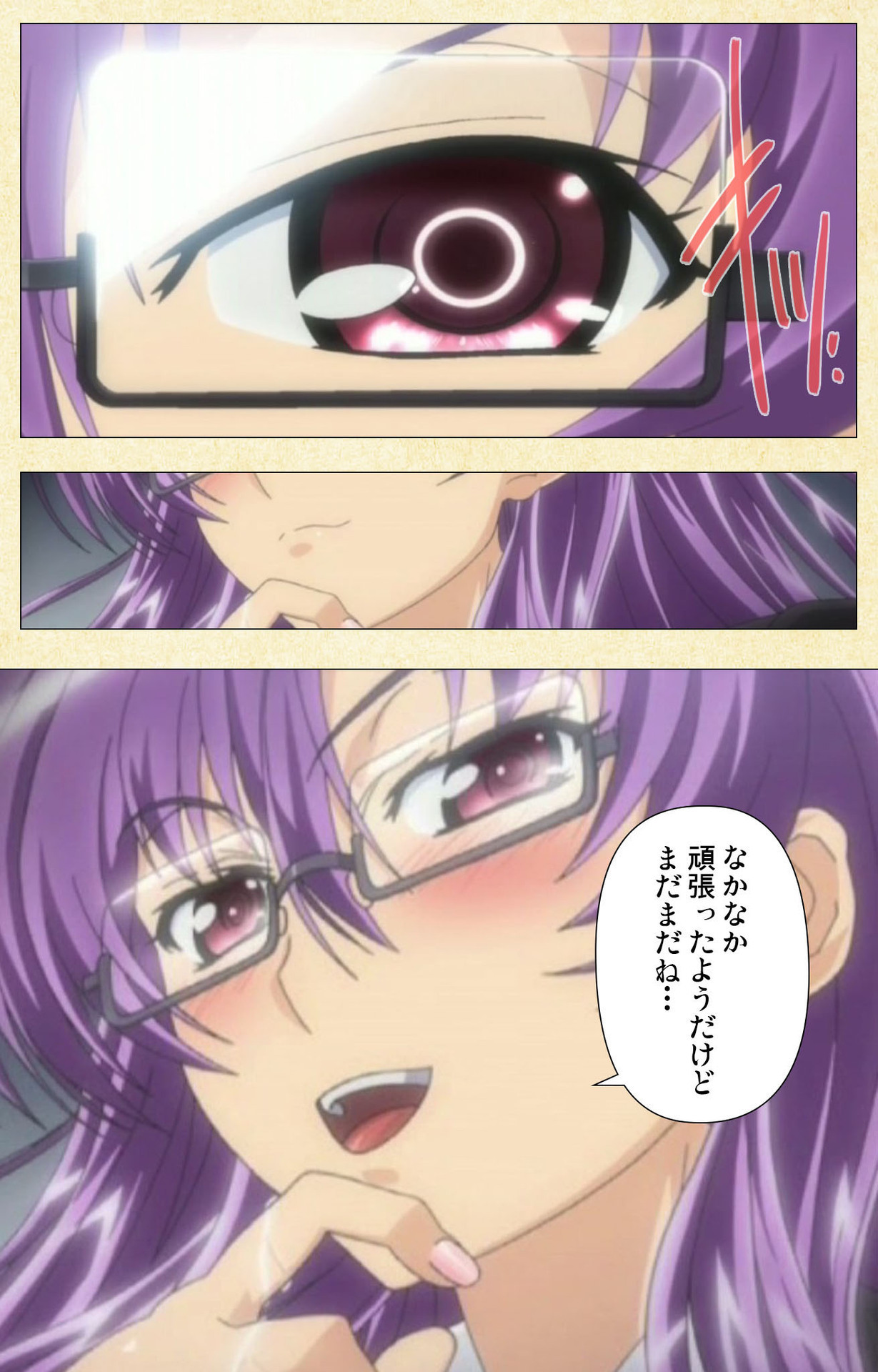 寝取られ〜田辺優香のドクハク〜完全禁止