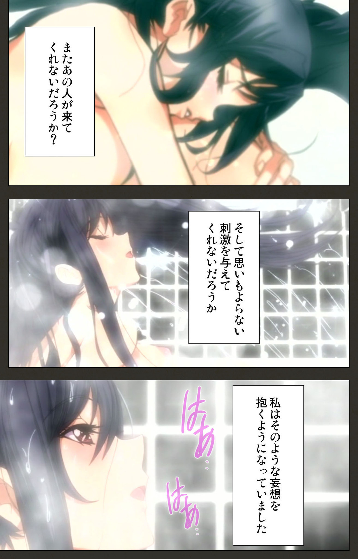 寝取られ〜田辺優香のドクハク〜完全禁止