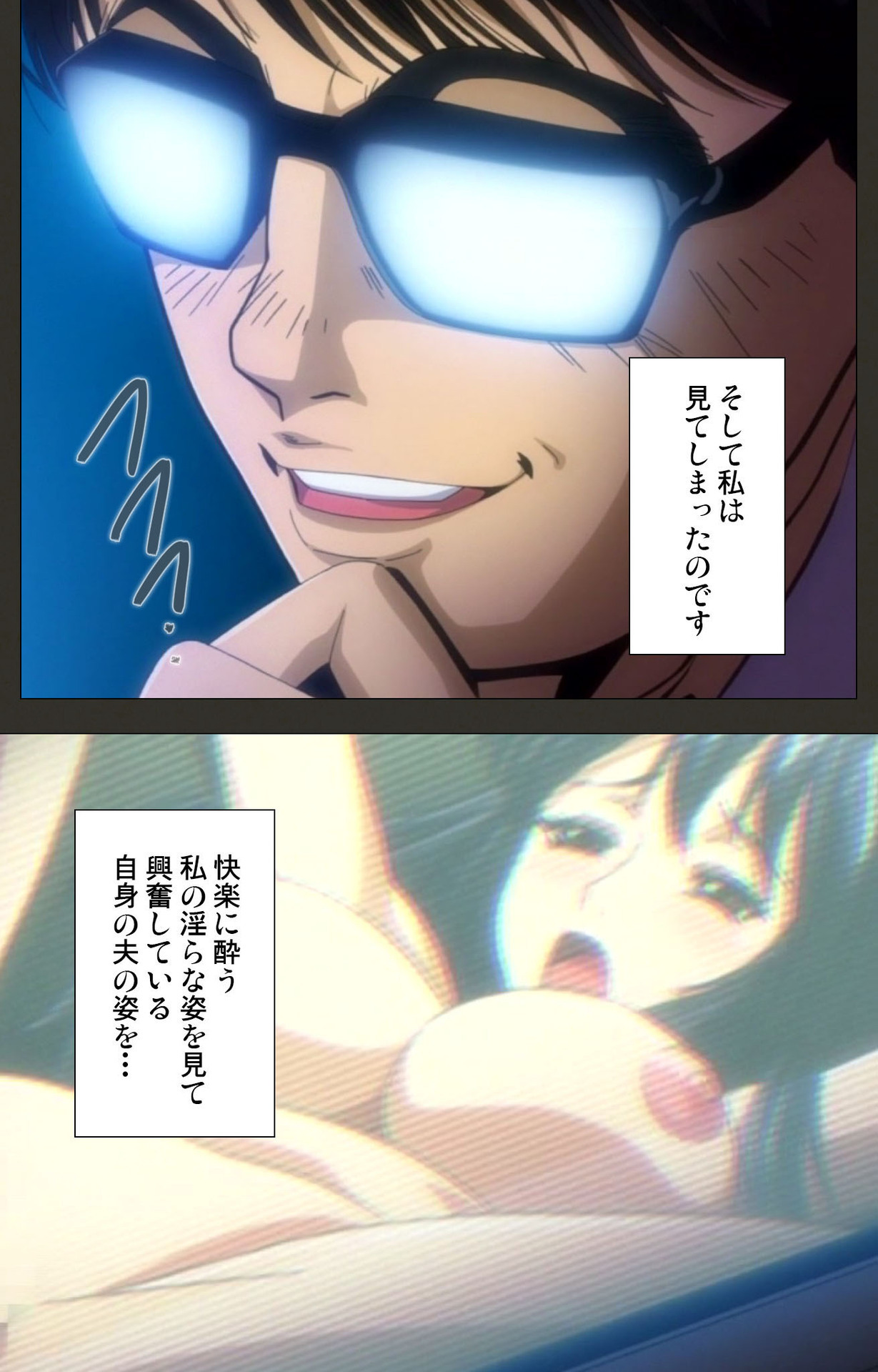 寝取られ〜田辺優香のドクハク〜完全禁止