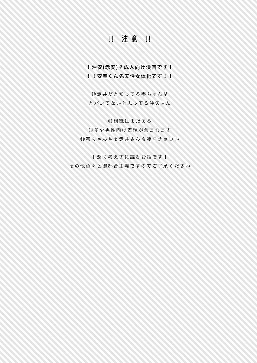 サマーヌードキス