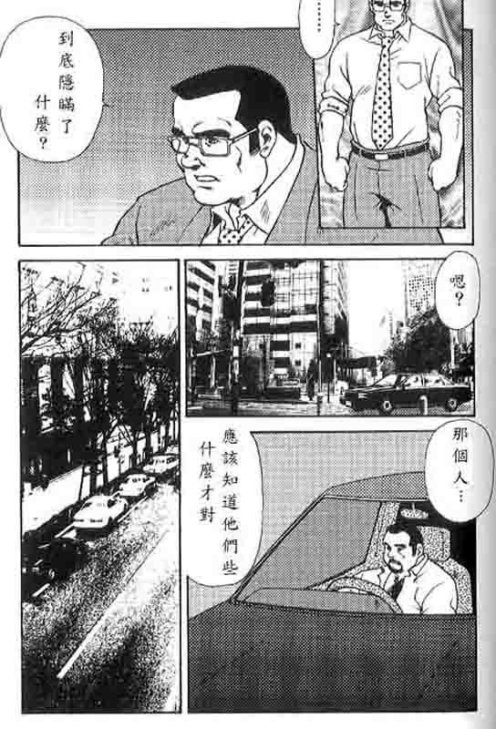 月極協会Ch.4きっかとうしん