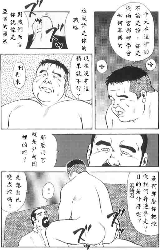 月極協会Ch.4きっかとうしん