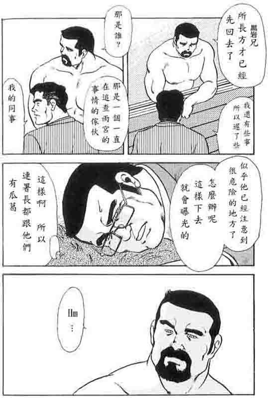 月極協会Ch.4きっかとうしん