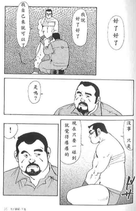 月極協会Ch.4きっかとうしん