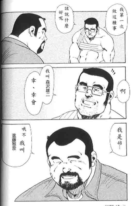 月極協会Ch.4きっかとうしん