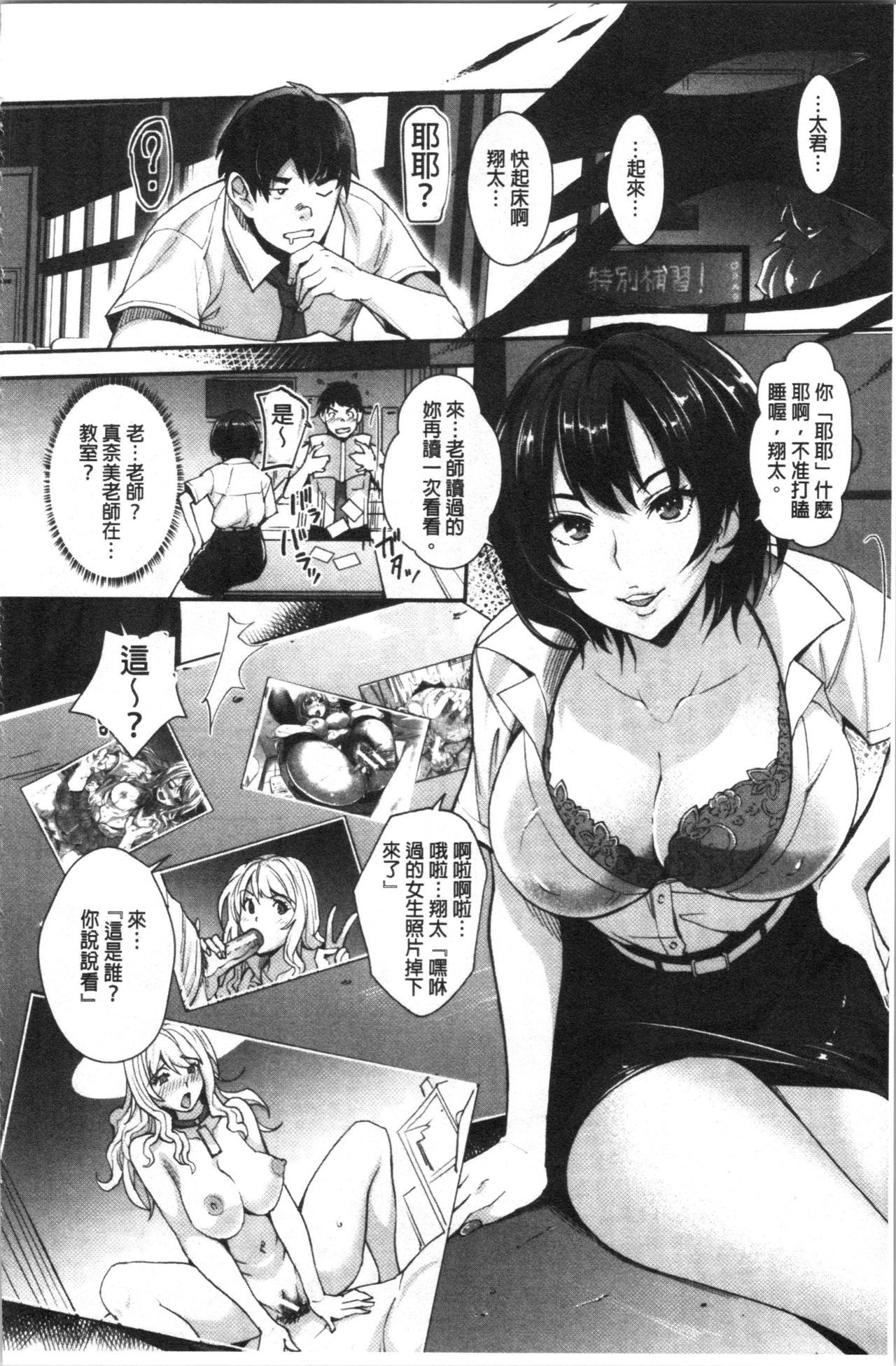 ガルないもうとはサイミンプレイでいきまくる！