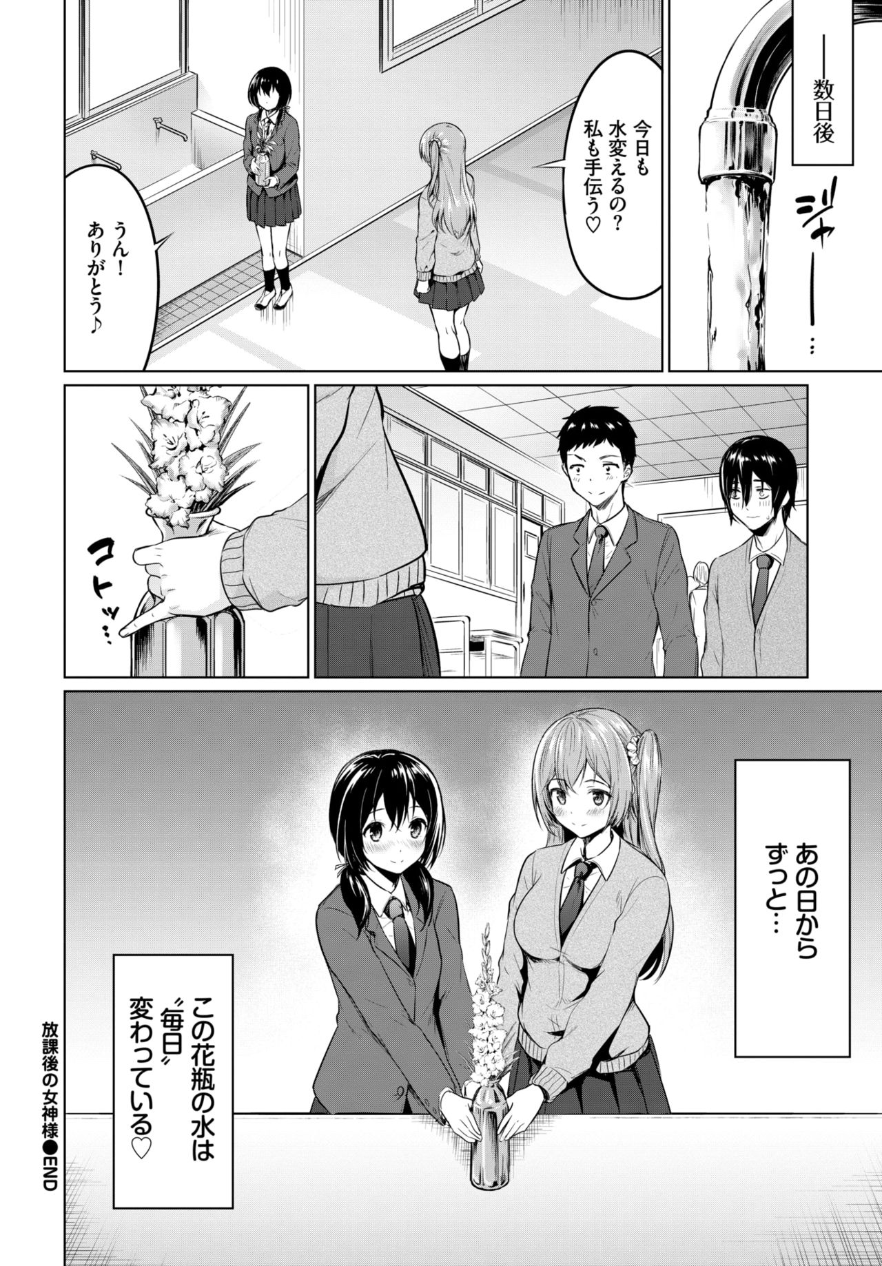 COMIC BAVEL 2019年9月号 [DL版]