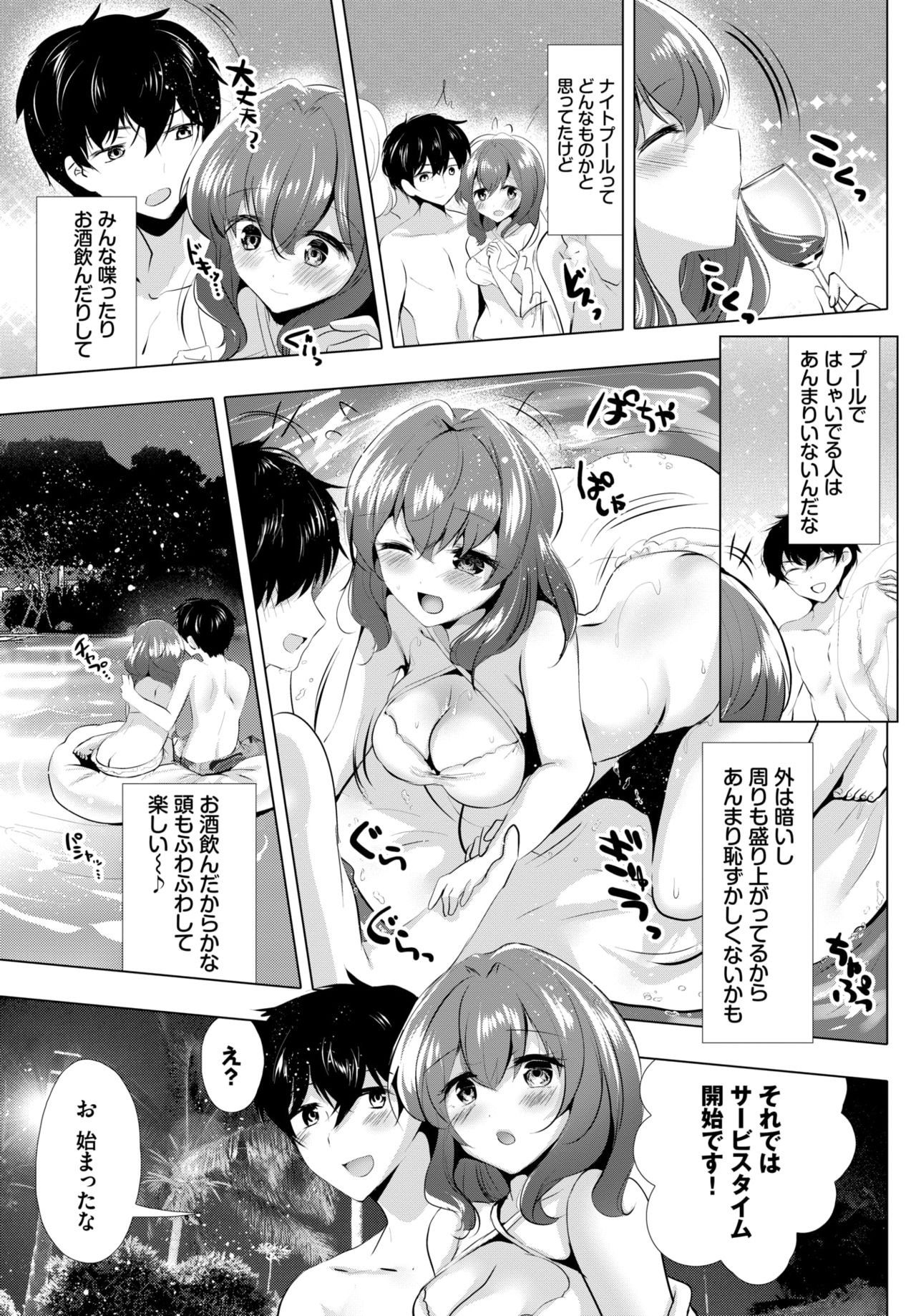 COMIC BAVEL 2019年9月号 [DL版]