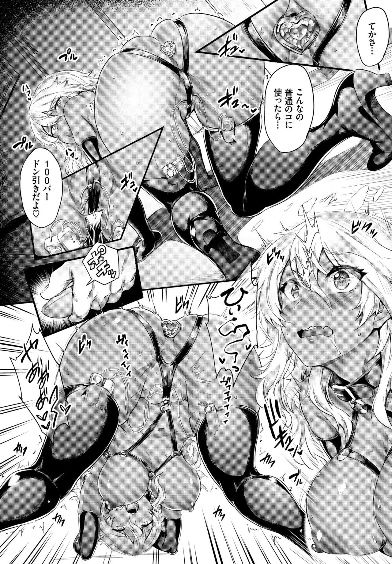 COMIC BAVEL 2019年9月号 [DL版]