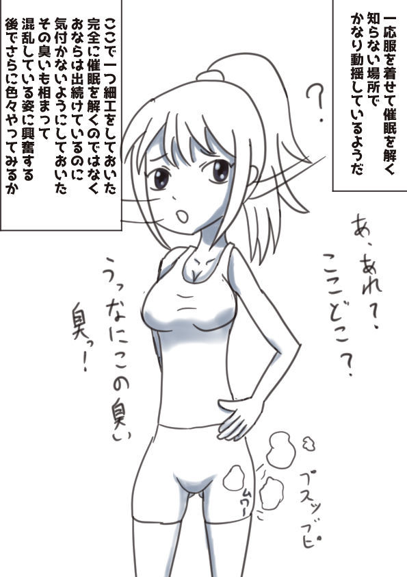 イタダイタリクエストモノプラスアルファ