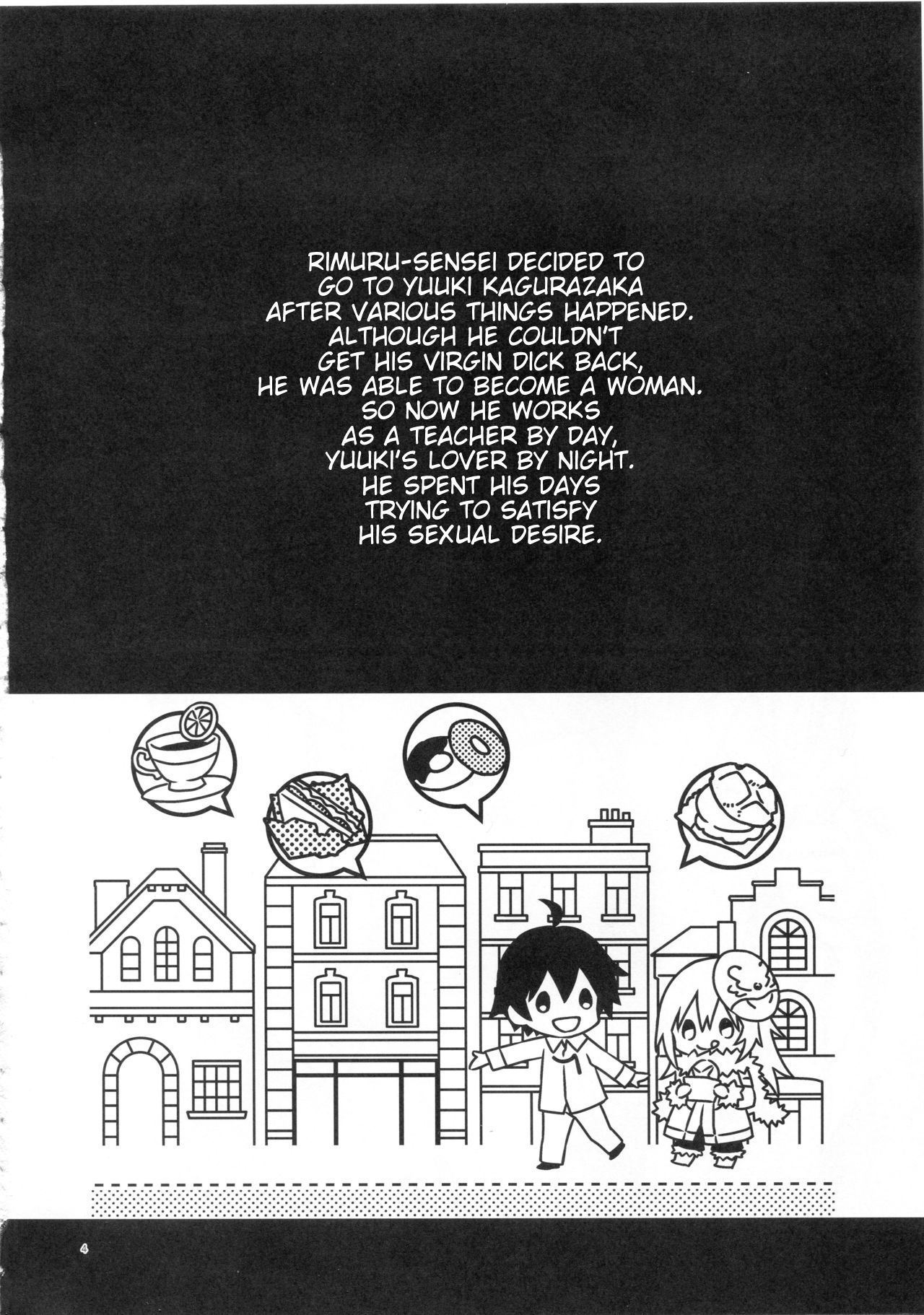 リムル先生に性教育！ |リムル先生の性教育！