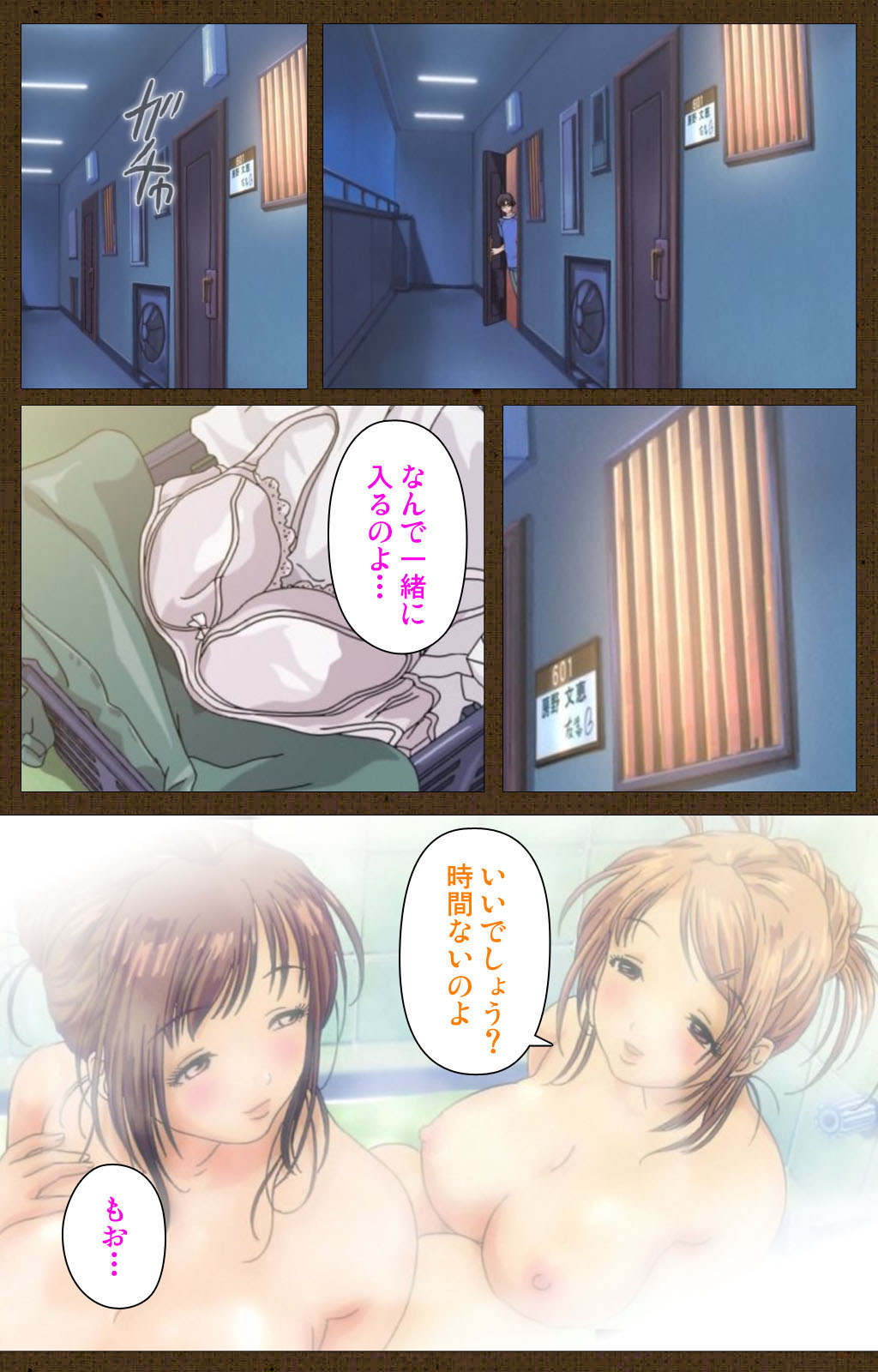 [ブルゲ ON DEMAND] 【フルカラー成人版】MILKジャンキー 姉妹編 完全版