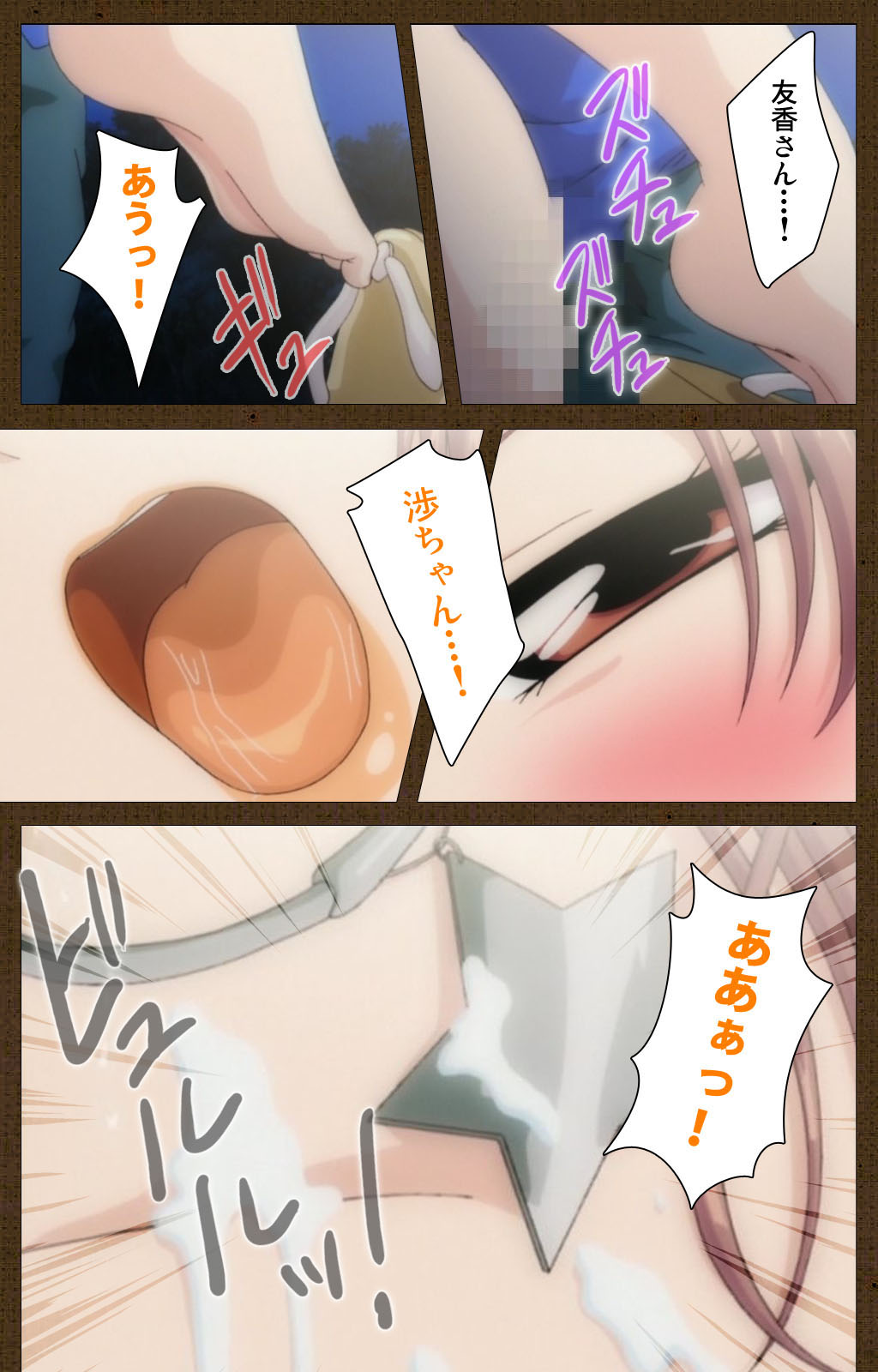 [ブルゲ ON DEMAND] 【フルカラー成人版】MILKジャンキー 姉妹編 完全版