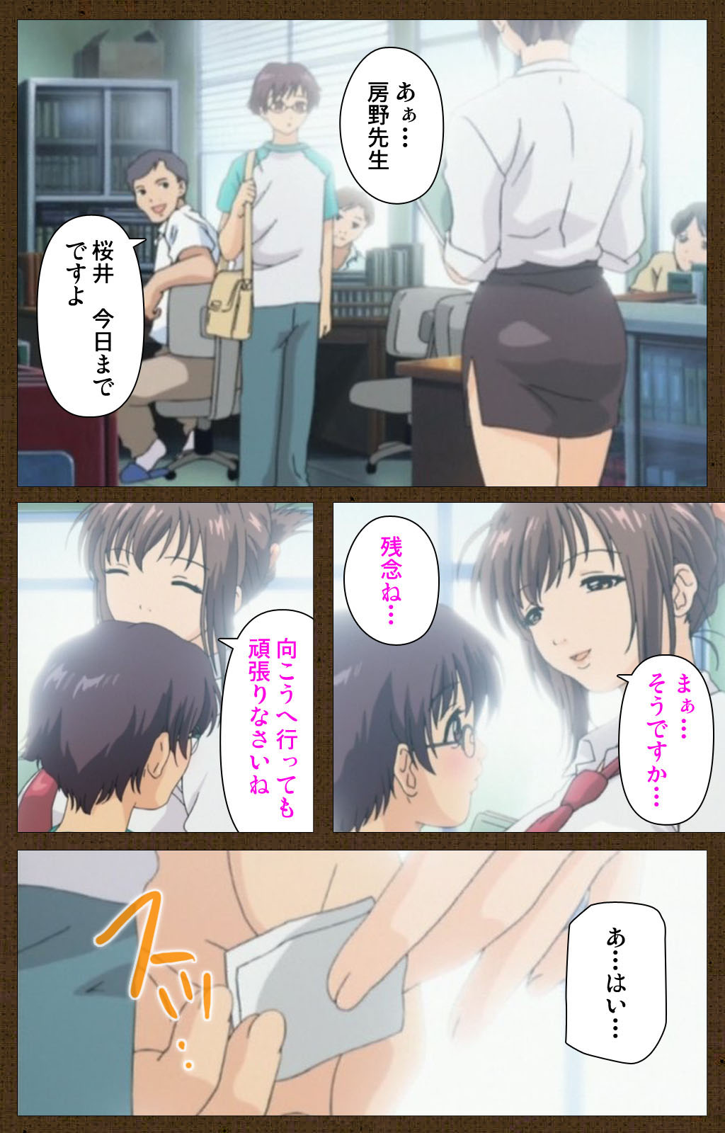 [ブルゲ ON DEMAND] 【フルカラー成人版】MILKジャンキー 姉妹編 完全版