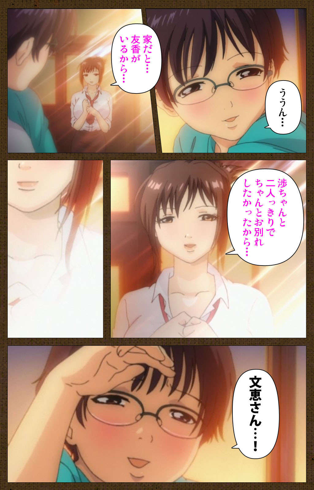 [ブルゲ ON DEMAND] 【フルカラー成人版】MILKジャンキー 姉妹編 完全版