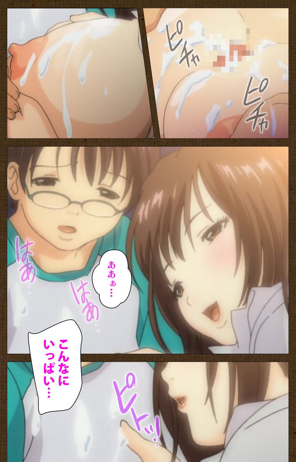 [ブルゲ ON DEMAND] 【フルカラー成人版】MILKジャンキー 姉妹編 完全版