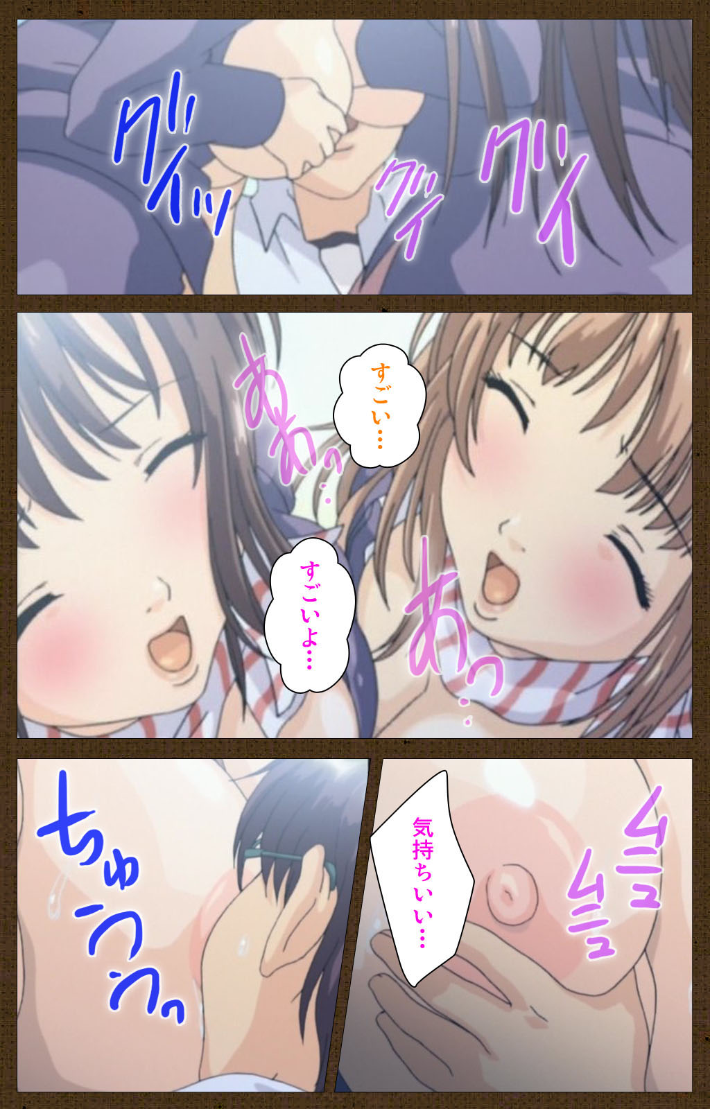 [ブルゲ ON DEMAND] 【フルカラー成人版】MILKジャンキー 姉妹編 完全版