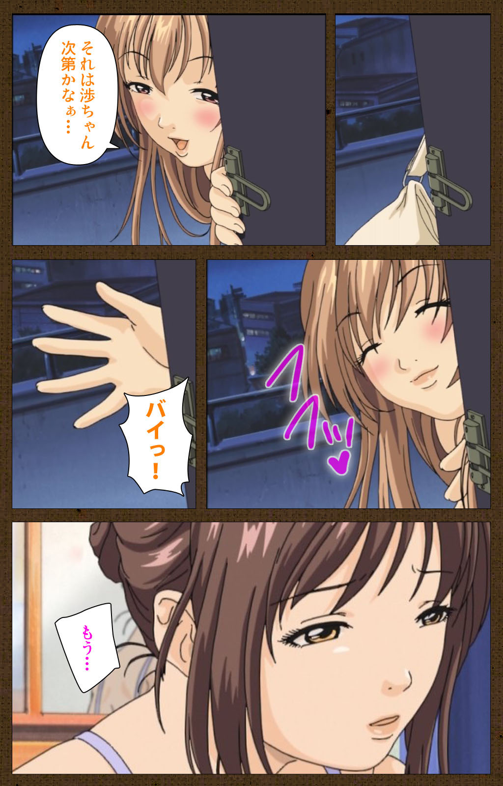 [ブルゲ ON DEMAND] 【フルカラー成人版】MILKジャンキー 姉妹編 完全版