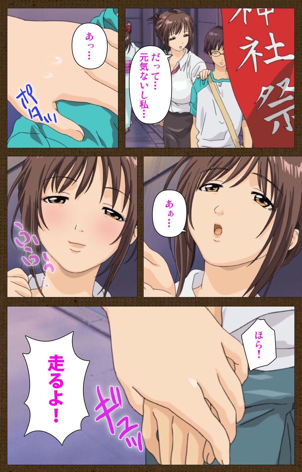 [ブルゲ ON DEMAND] 【フルカラー成人版】MILKジャンキー 姉妹編 完全版