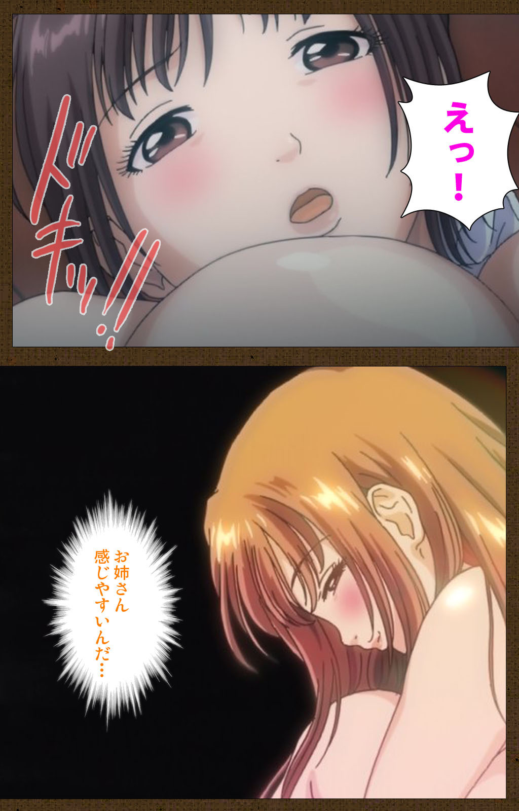 [ブルゲ ON DEMAND] 【フルカラー成人版】MILKジャンキー 姉妹編 完全版