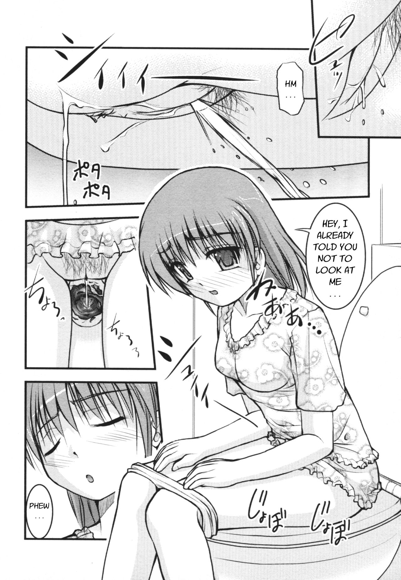 [さとみひでふみ] 下痢ラ豪雨 (覗いてはいけない4) [英訳] [DL版]