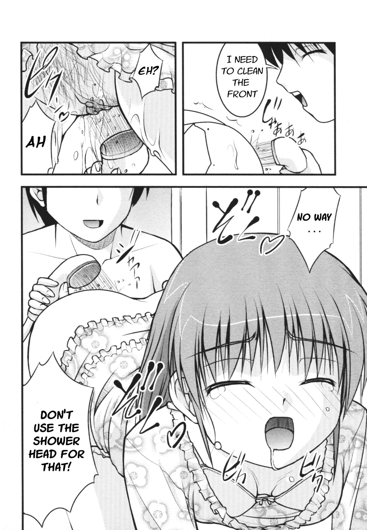 [さとみひでふみ] 下痢ラ豪雨 (覗いてはいけない4) [英訳] [DL版]