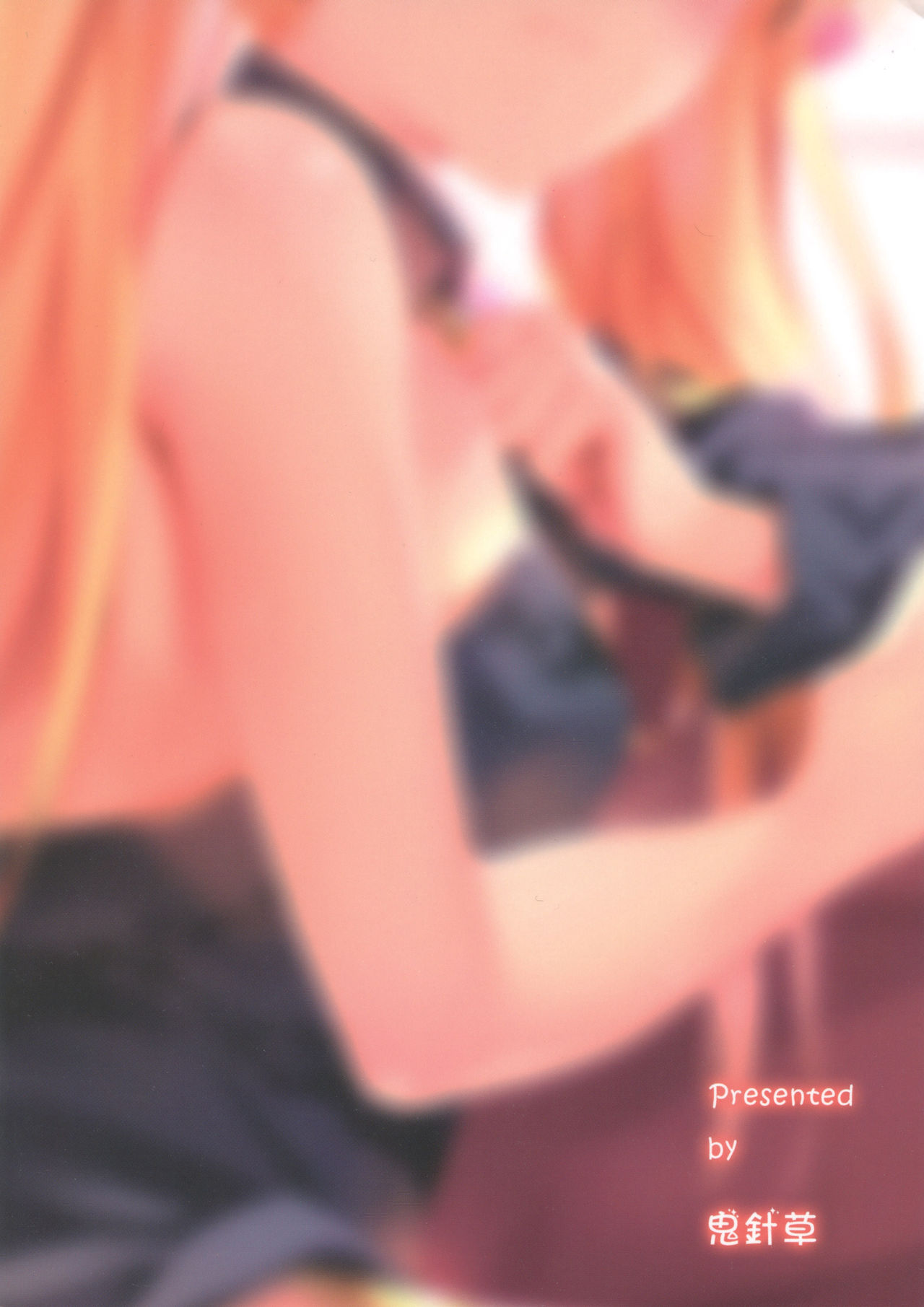 (C97) [Nameless (鬼針草)] もしエレさんがおじさんたちに回されったら… (Fate/Grand Order)