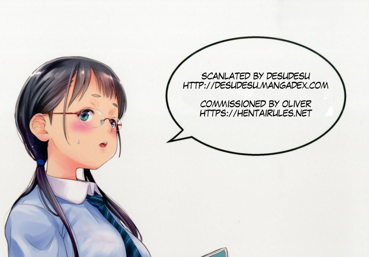 地美子と一市樹セックス3-はじめのラブホテル-|素朴な女の子との一日のセックス3