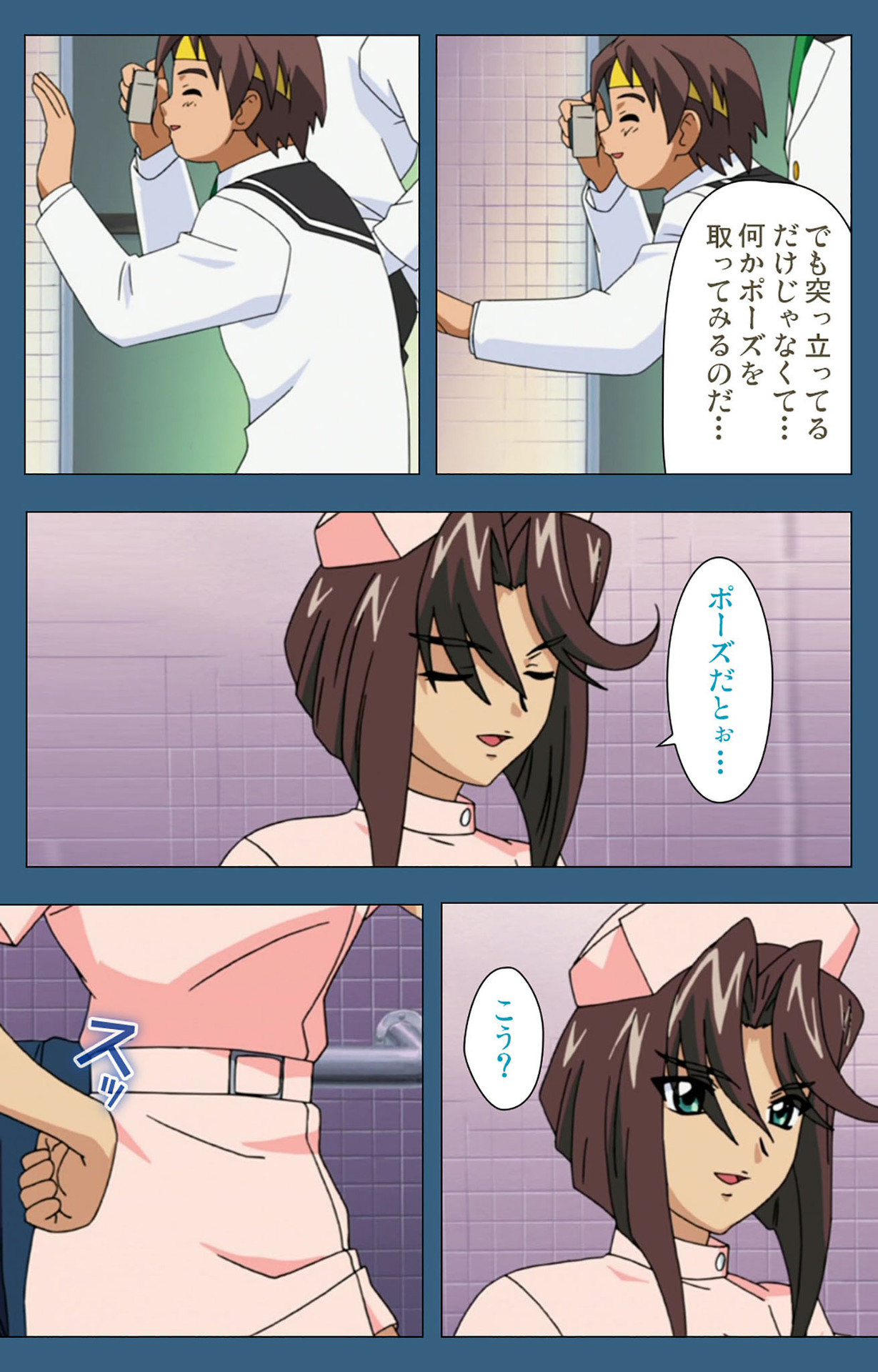 [ブルーゲイル] 【フルカラー成人版】性裁 完全版