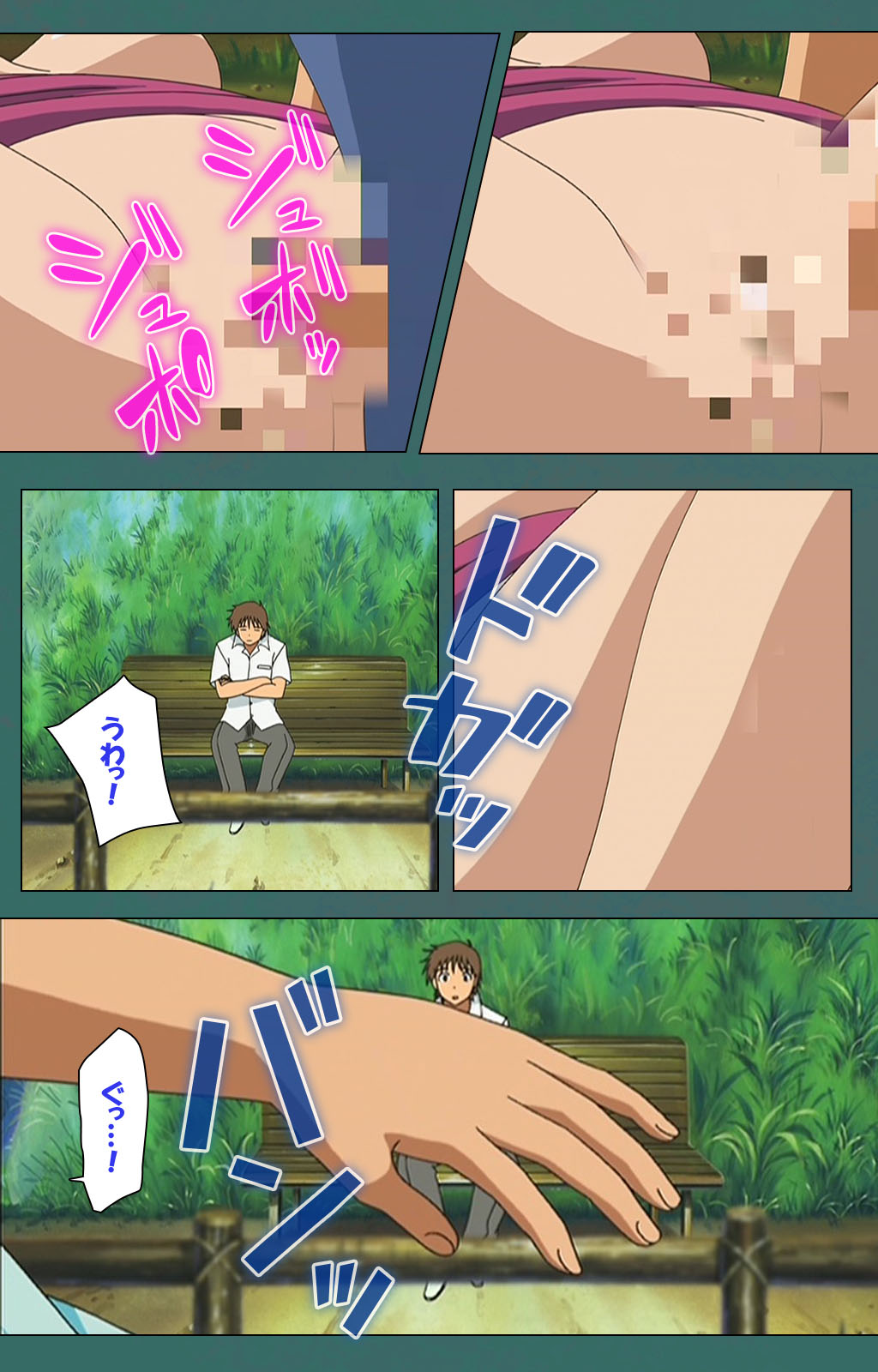 [バニラ] 【フルカラー成人版】濡れしたたる痴母の壺汁 完全版