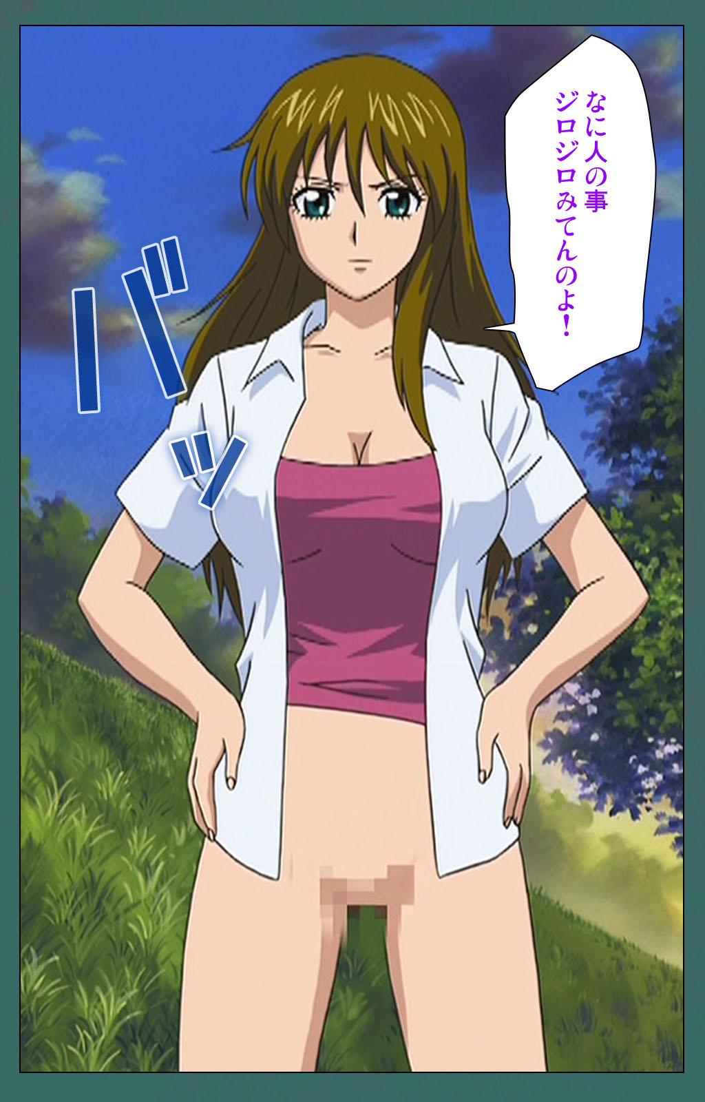 [バニラ] 【フルカラー成人版】濡れしたたる痴母の壺汁 完全版