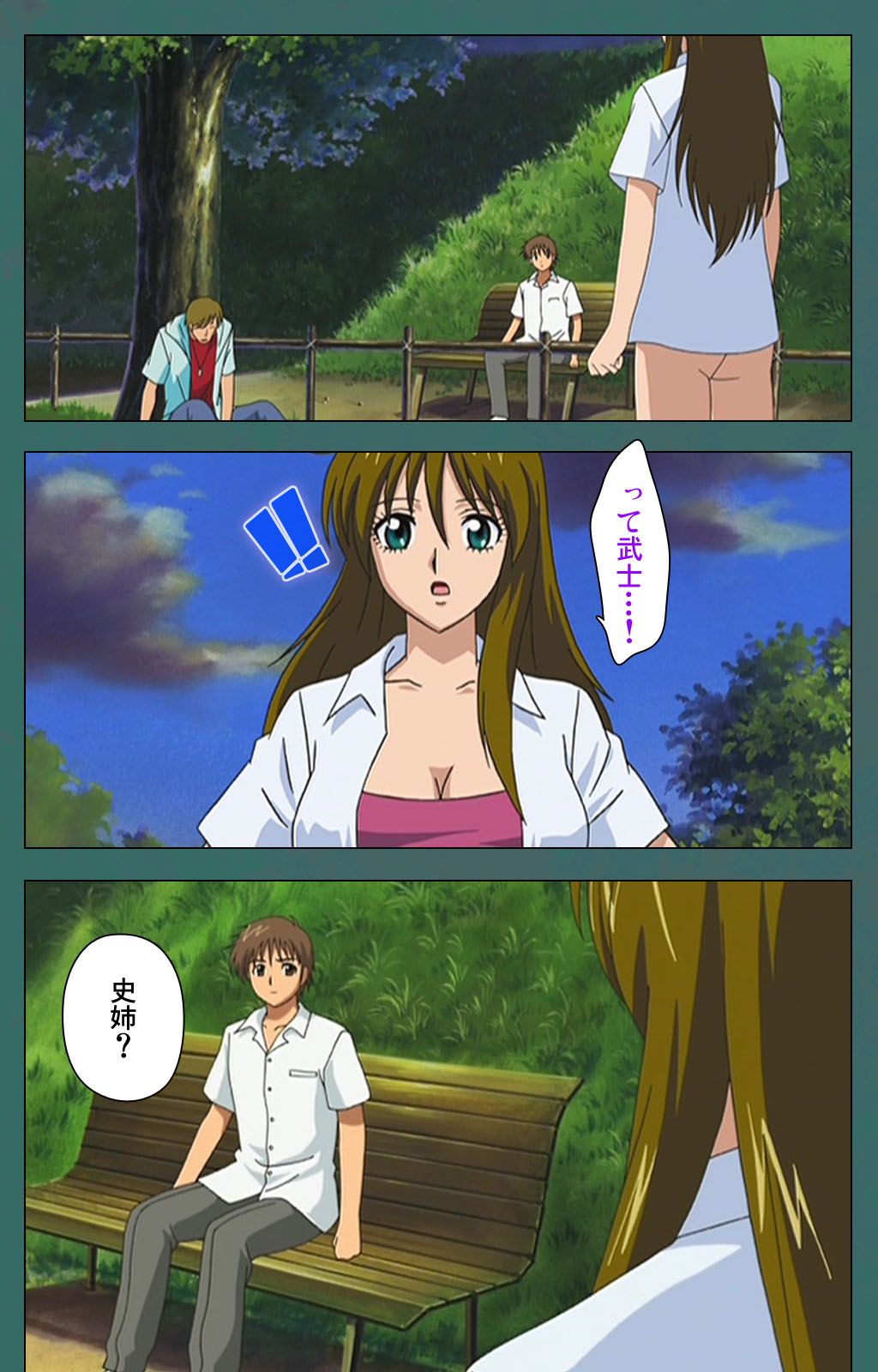 [バニラ] 【フルカラー成人版】濡れしたたる痴母の壺汁 完全版