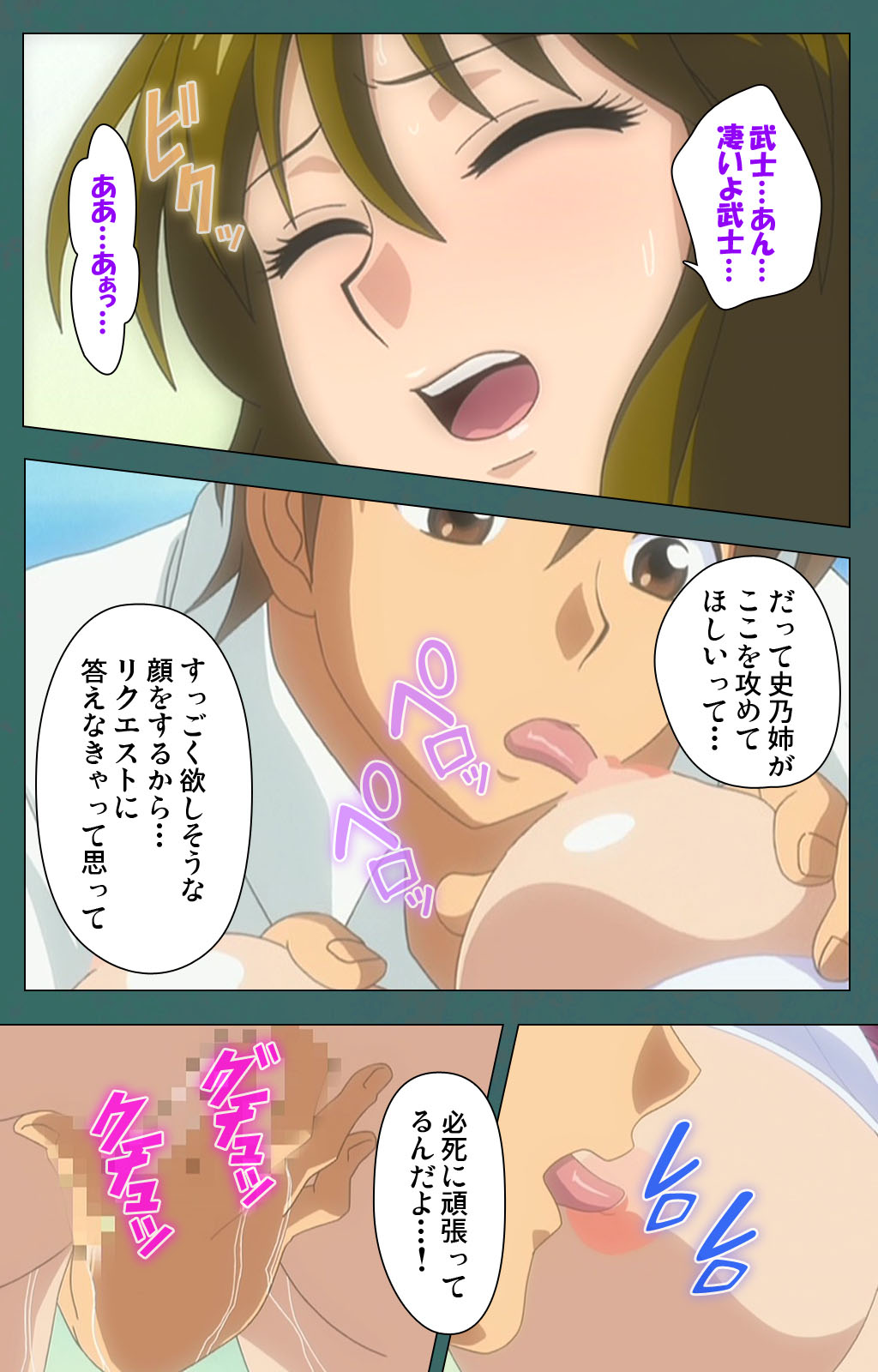 [バニラ] 【フルカラー成人版】濡れしたたる痴母の壺汁 完全版