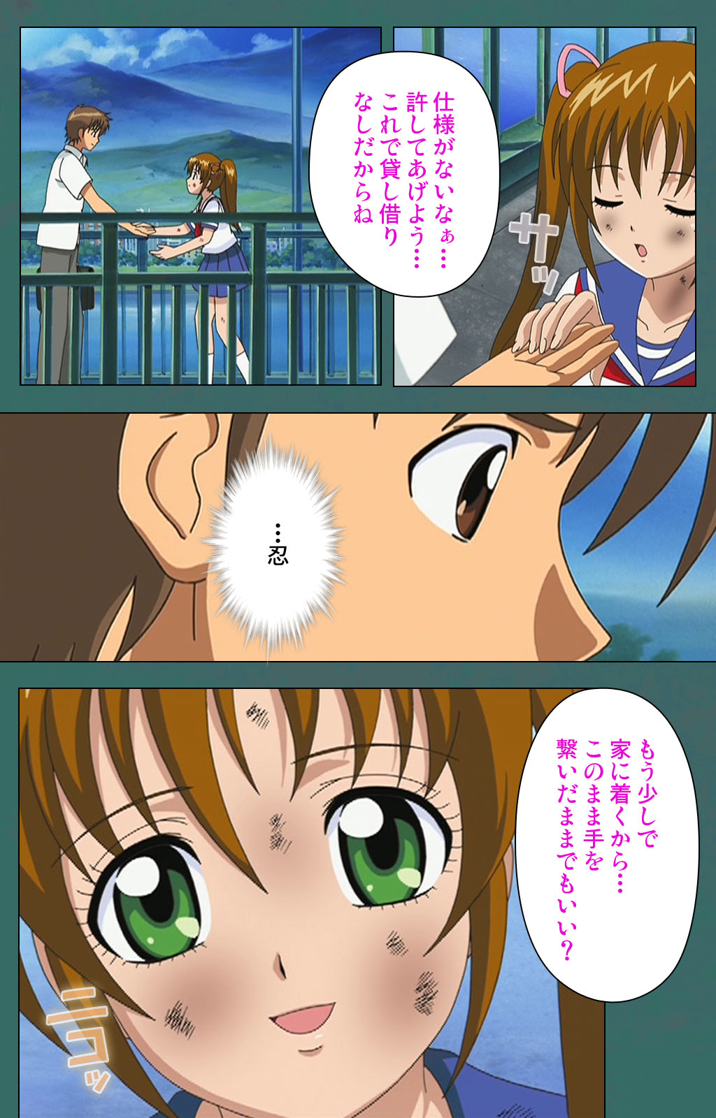 [バニラ] 【フルカラー成人版】濡れしたたる痴母の壺汁 完全版