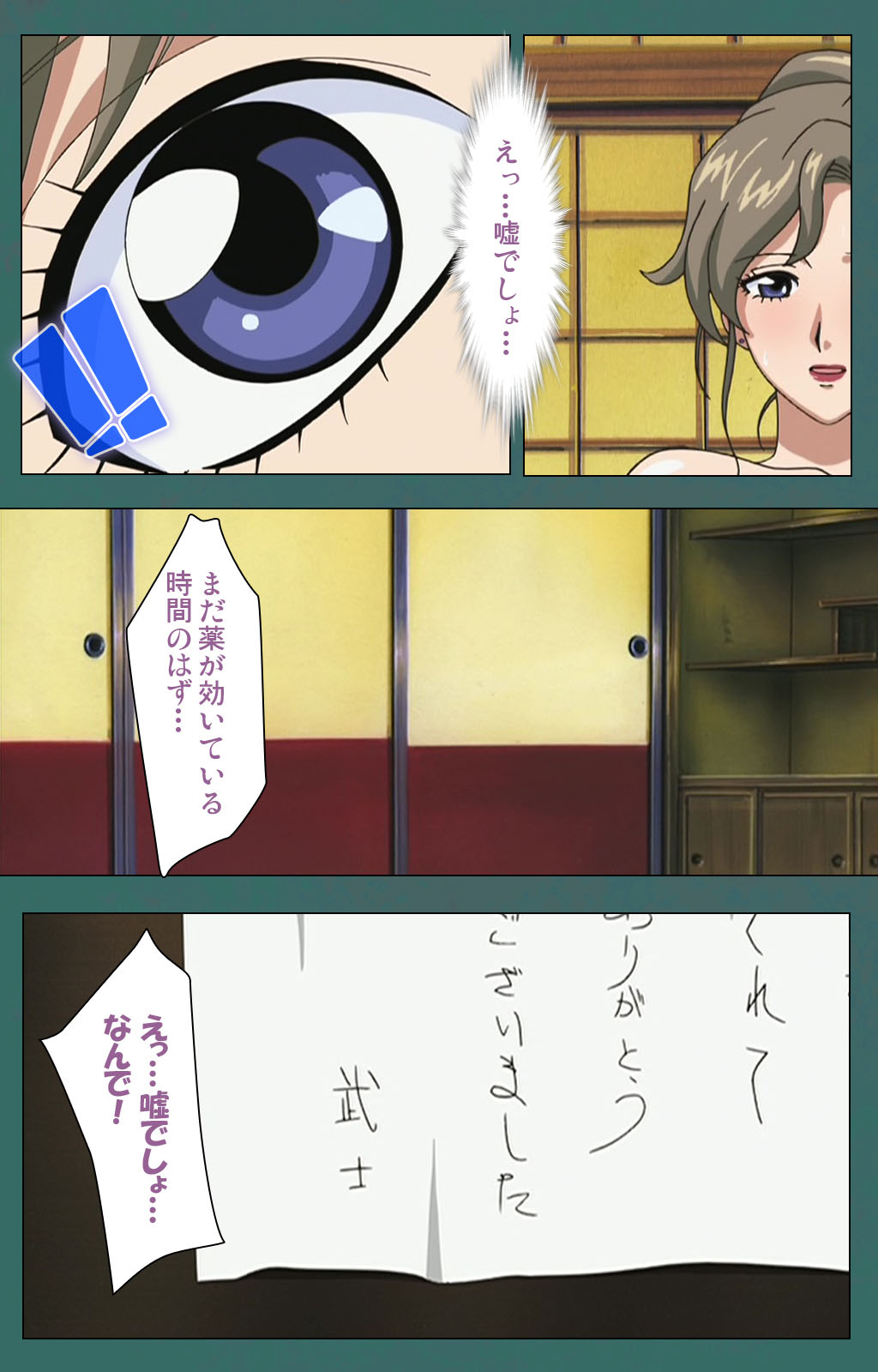 [バニラ] 【フルカラー成人版】濡れしたたる痴母の壺汁 完全版