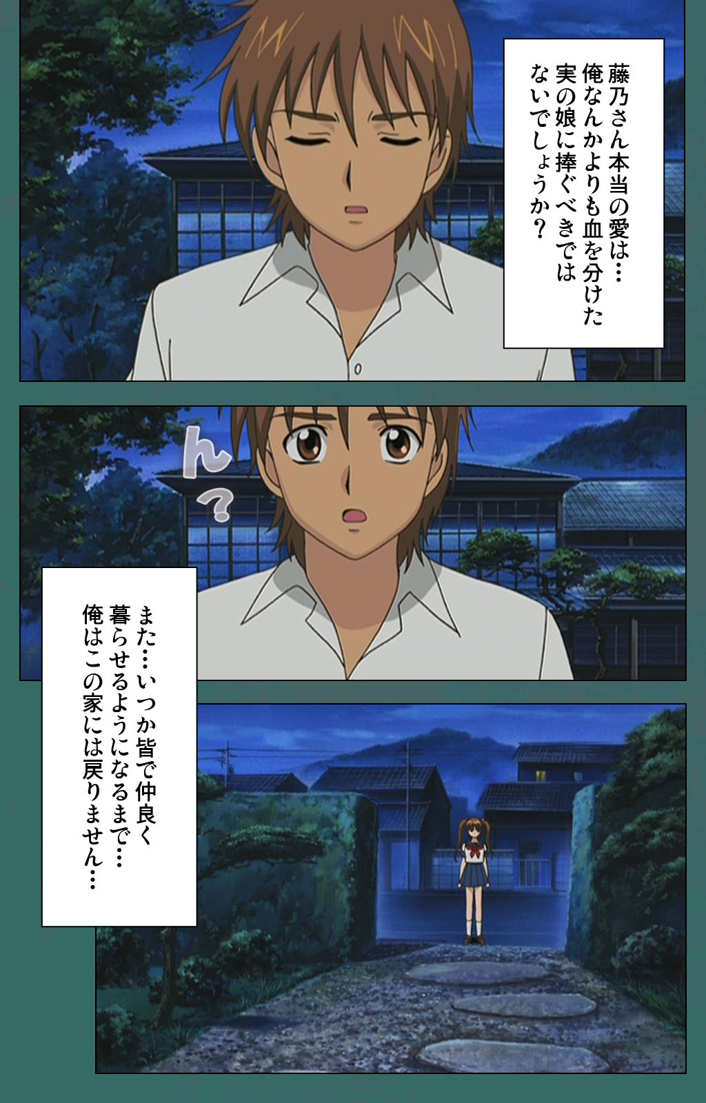 [バニラ] 【フルカラー成人版】濡れしたたる痴母の壺汁 完全版