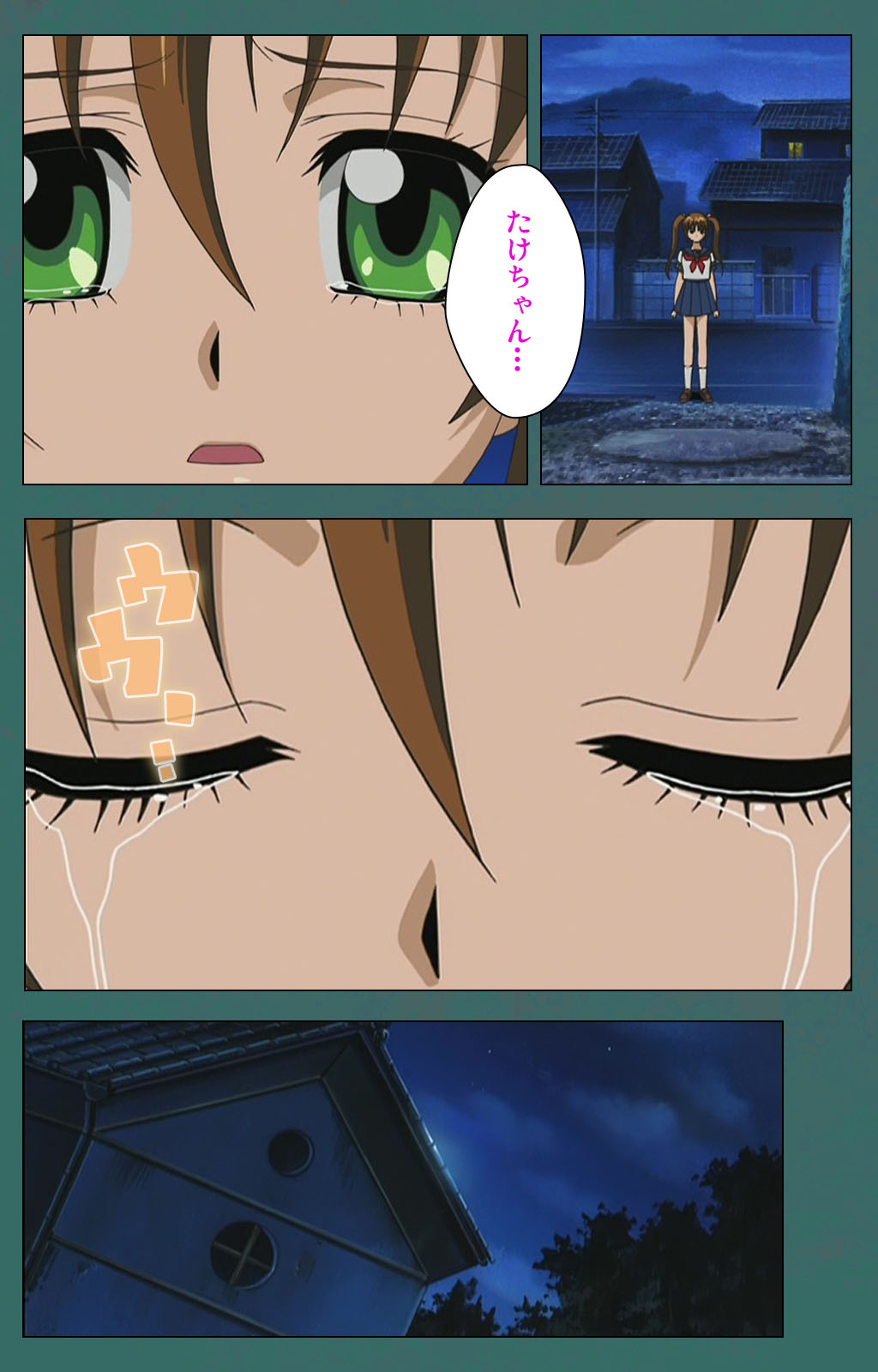 [バニラ] 【フルカラー成人版】濡れしたたる痴母の壺汁 完全版