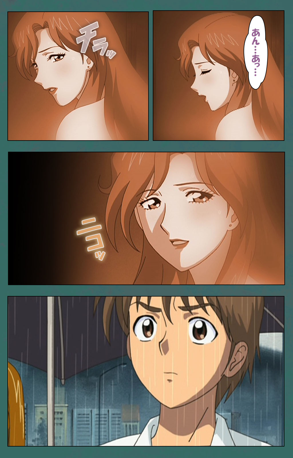 [バニラ] 【フルカラー成人版】濡れしたたる痴母の壺汁 完全版