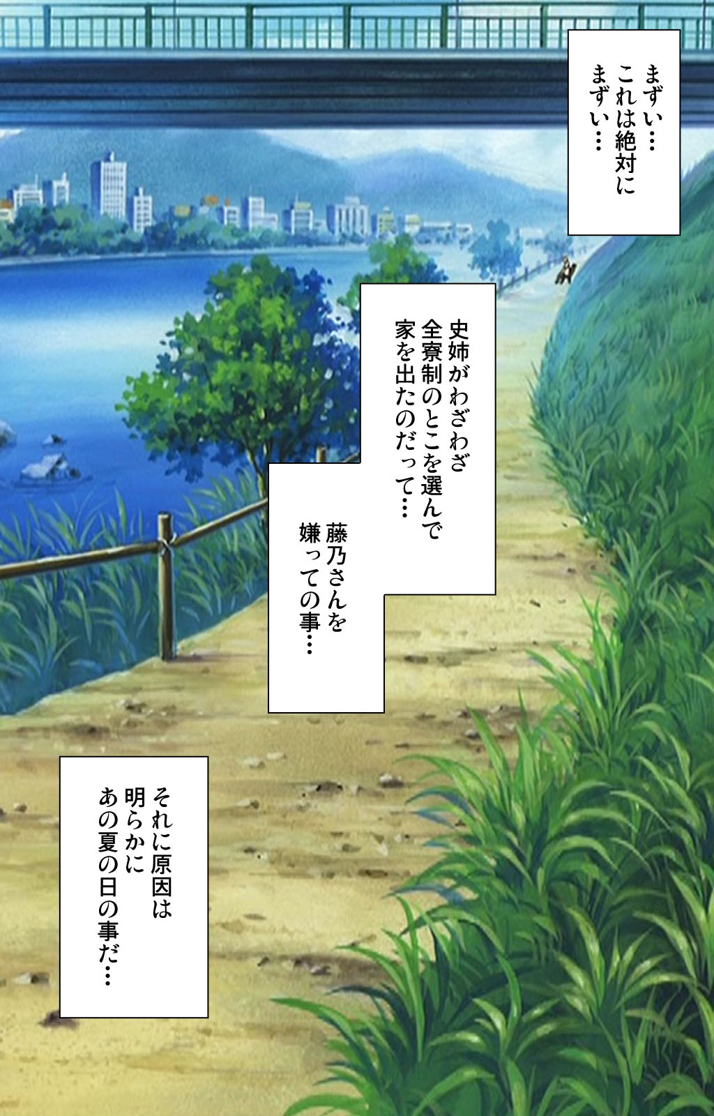 [バニラ] 【フルカラー成人版】濡れしたたる痴母の壺汁 完全版