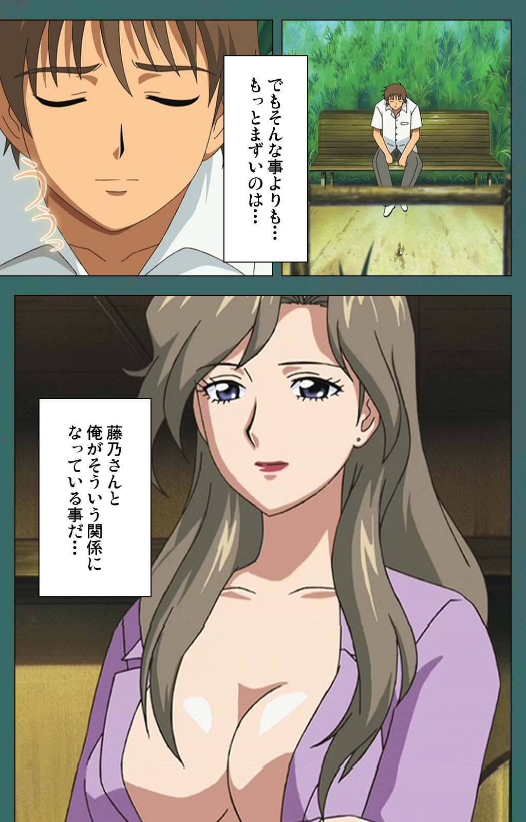 [バニラ] 【フルカラー成人版】濡れしたたる痴母の壺汁 完全版