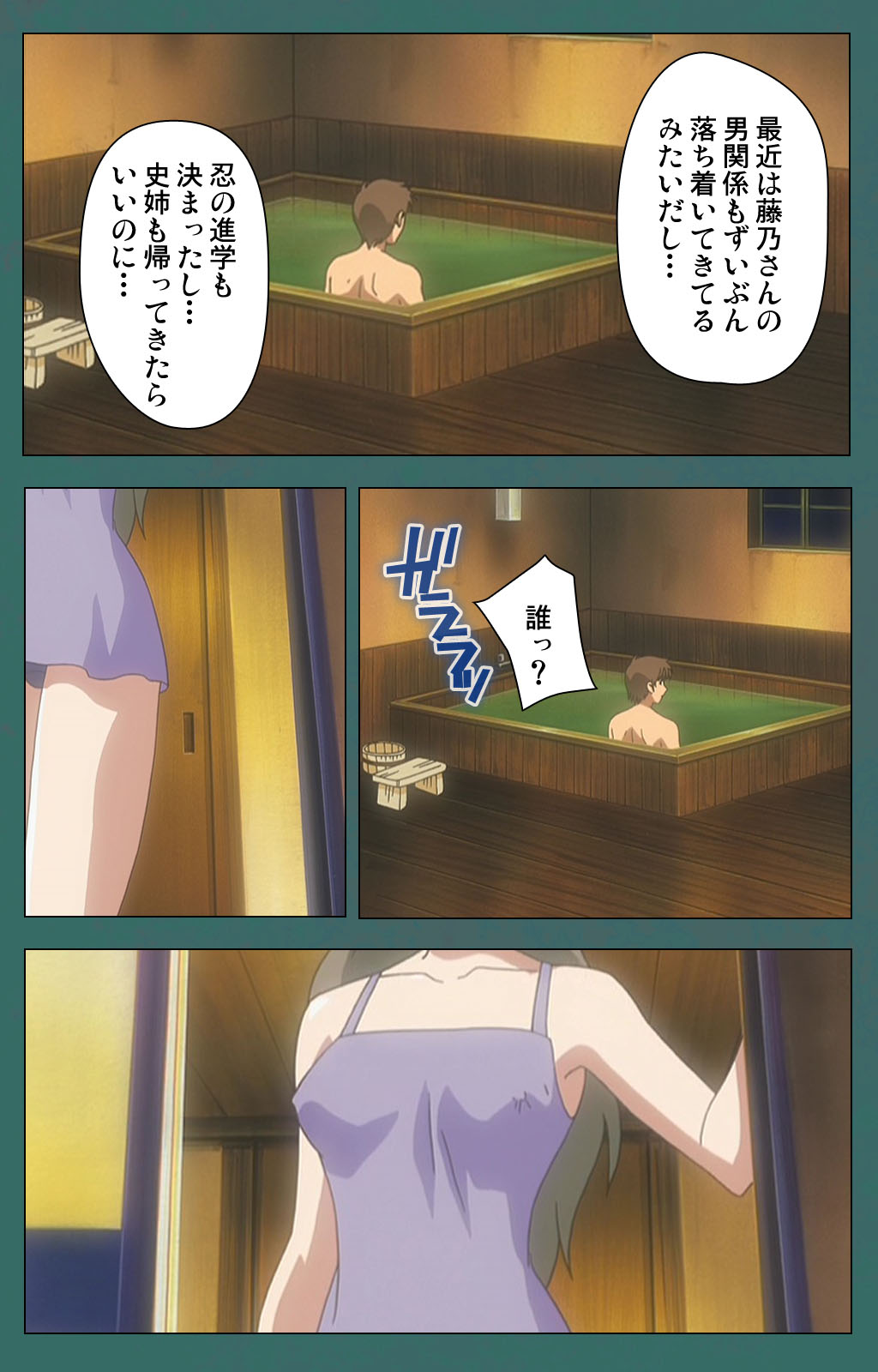 [バニラ] 【フルカラー成人版】濡れしたたる痴母の壺汁 完全版