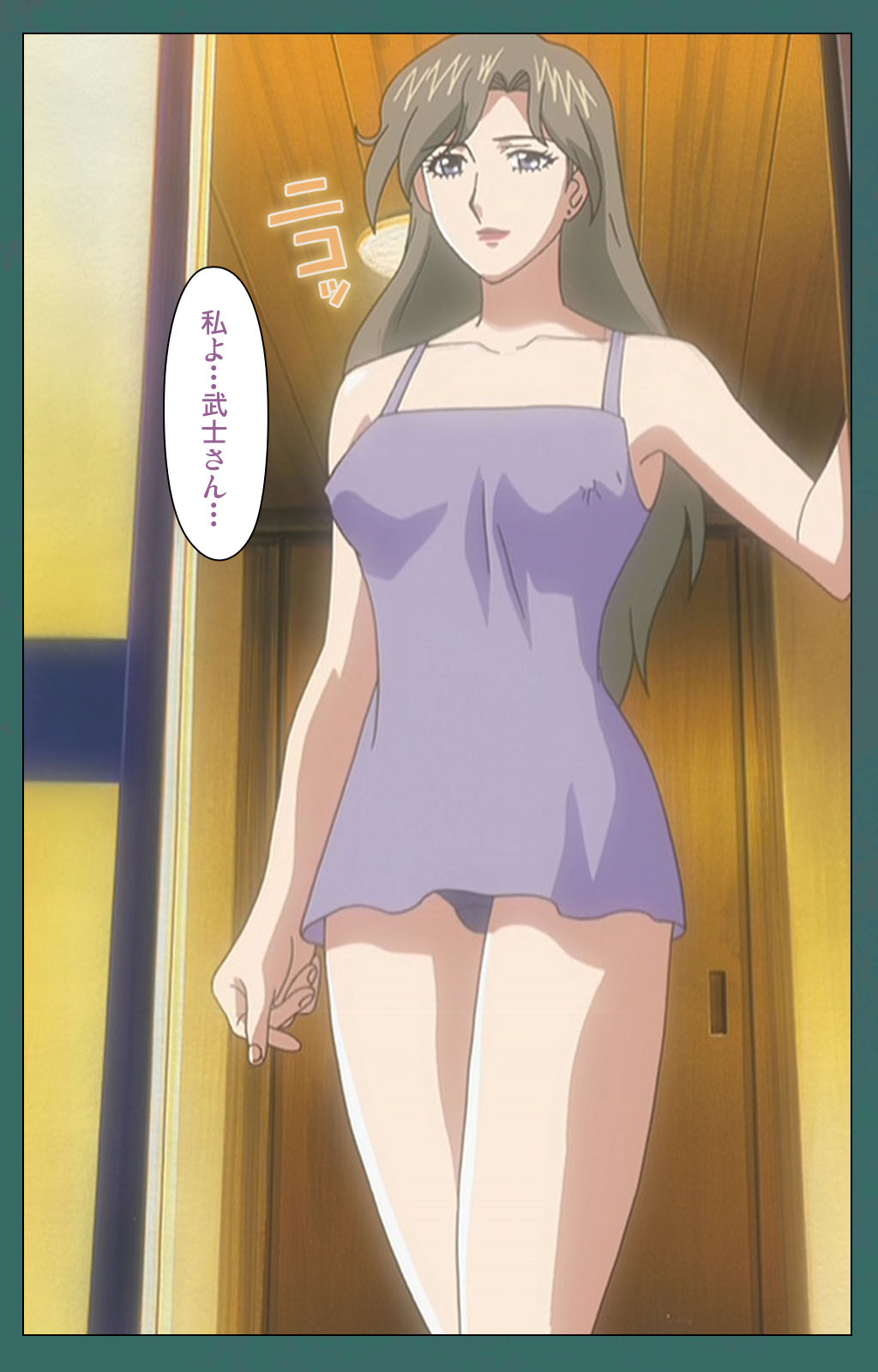 [バニラ] 【フルカラー成人版】濡れしたたる痴母の壺汁 完全版