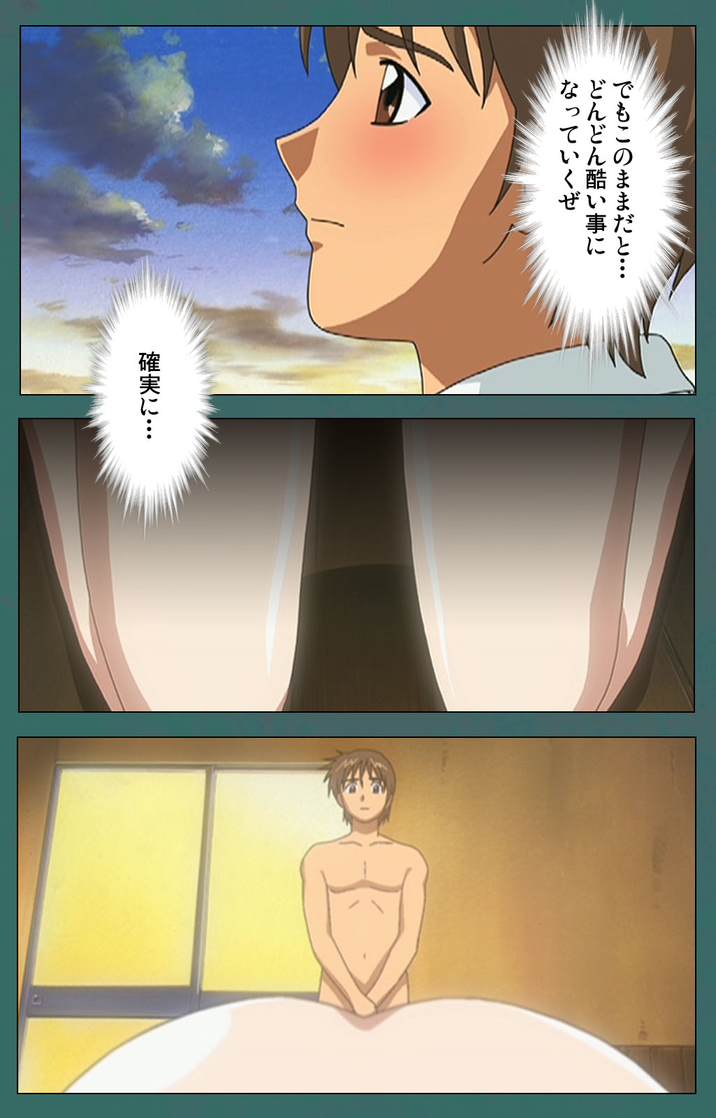 [バニラ] 【フルカラー成人版】濡れしたたる痴母の壺汁 完全版