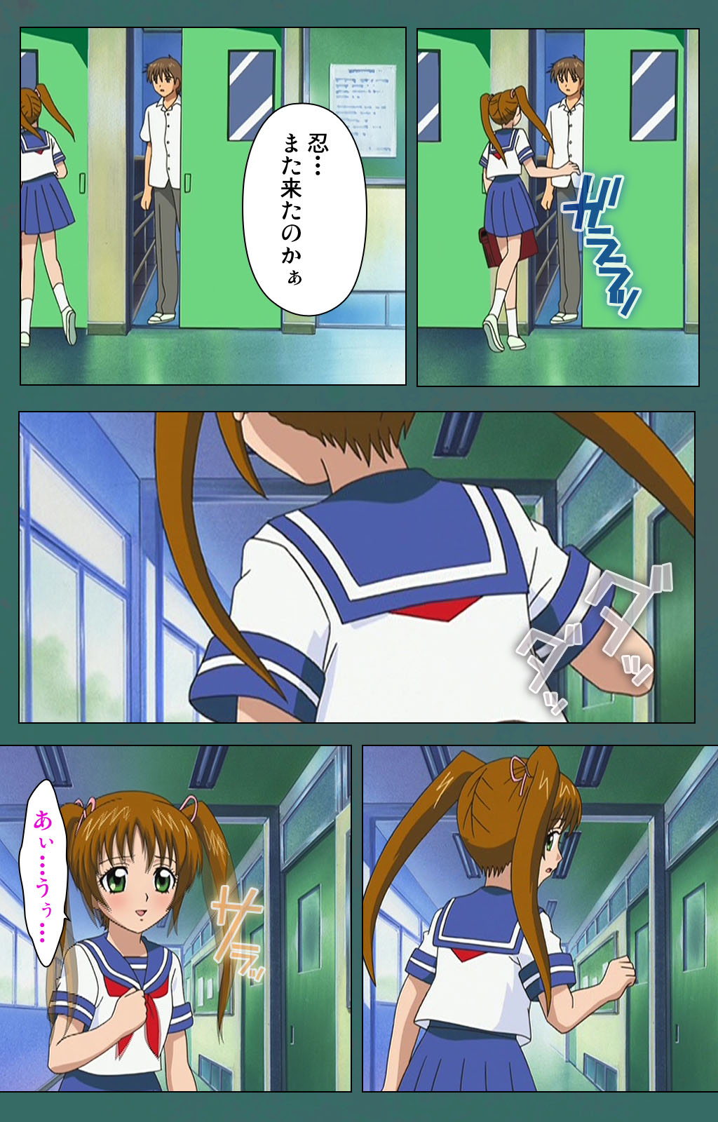 [バニラ] 【フルカラー成人版】濡れしたたる痴母の壺汁 完全版